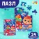 Puzzle "New Year's Dreams", 24 elements