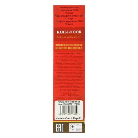 Chernographic pencil 2.0 mm, KOH-I-NOOR 1500 2B, professional, l = 175 mm-2
