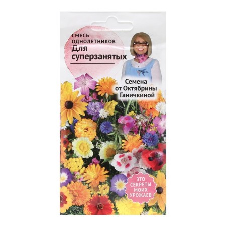 Flower seeds mixture "annuals for super -zede", 1.5 g