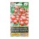 Seeds Tomat "Sugar Family", F1, 15 pcs