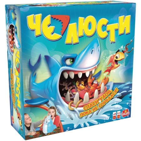 Goliath board game "Jaws" (Shark Bite)