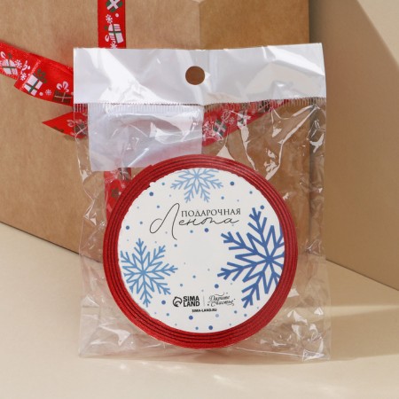 A satin decorative ribbon "Gifts", 1.5 cm × 5 m-1