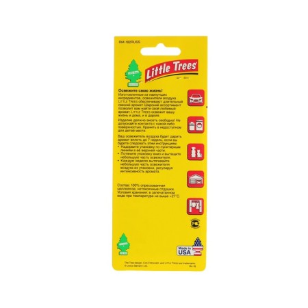 Little Trees Christmas tree festator tropical fog, RainForest Mist-2