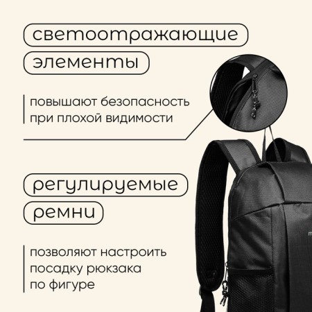 Tourist backpack Maclay, 10 liters, black-3