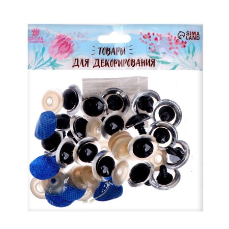 Rifle eyes with plugs, “sparkles” set of 18 pcs, size 1 pcs: 2.4 cm, blue color is blue-2