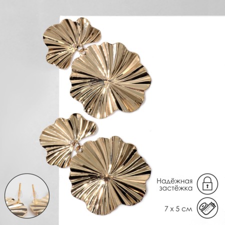 Earrings Metal "Atmosphere" compressed flowers, color gold