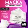 Mask with strips for the nose, cleansing of acne, acne and black dots