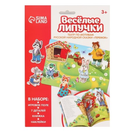 Velcro game "Theater based on the Russian folk tale" Teremok "-6