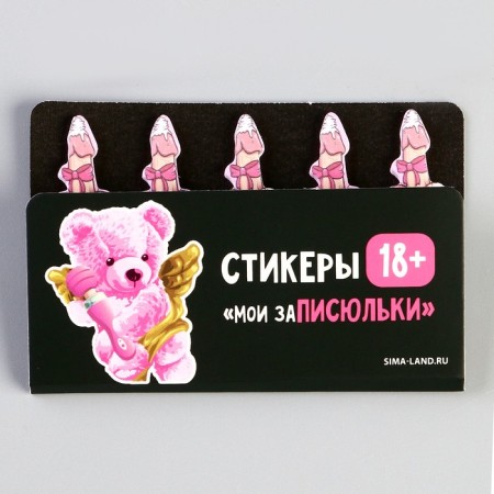 Gift set "Do not psycho"-2
