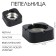 Ashtray, 9 x 9 x 3.5 cm, black