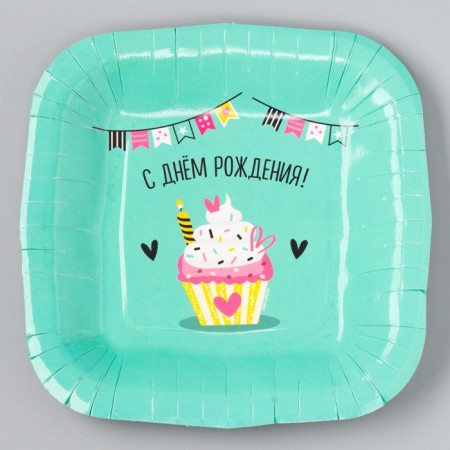 Disposable square plate "Happy birthday", cake, 16.5x16.5 cm-1