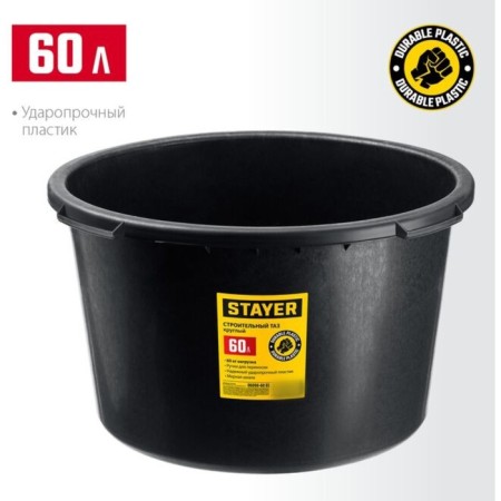 Building pelvis Stayer Strong 06098-60_z02, Round, 60 L-2