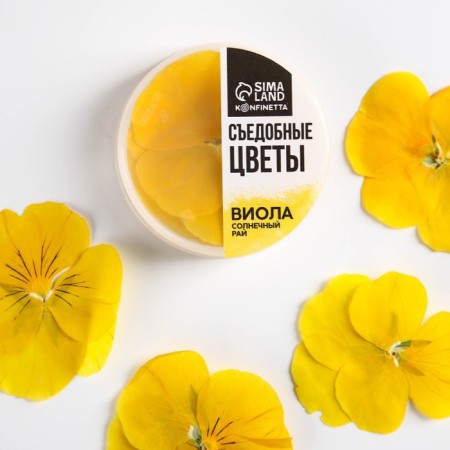 Edible Konfinetta flowers "Viola yellow" for cupcakes, cakes and drinks, 5 pcs.-1
