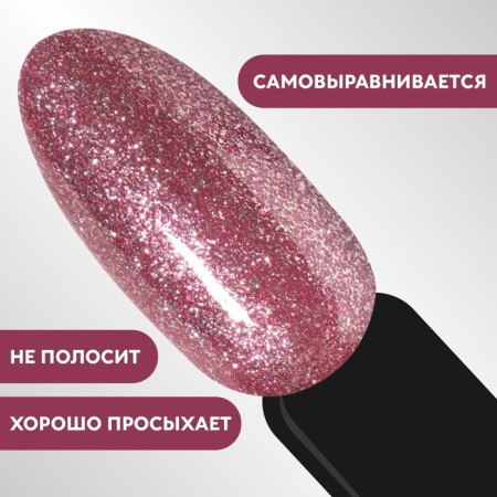 Gel nail polish, Chrome, shimmer, 3 phase, 8ml, LED/UV, purple-pink color (004)-3