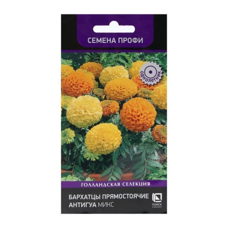 Flower seeds marigolds “Antigua mix” 15 pcs