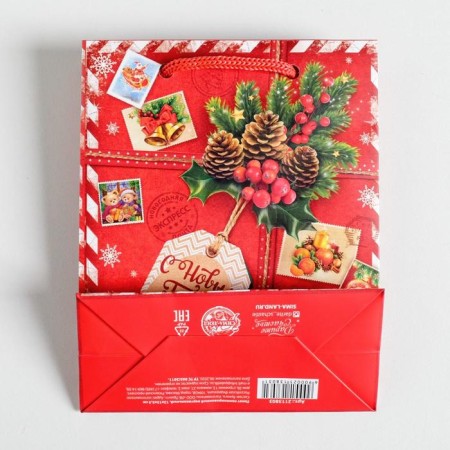 Laminated vertical “Gift from Santa Claus”, 12 x 15 x 5.5 cm, New Year-4