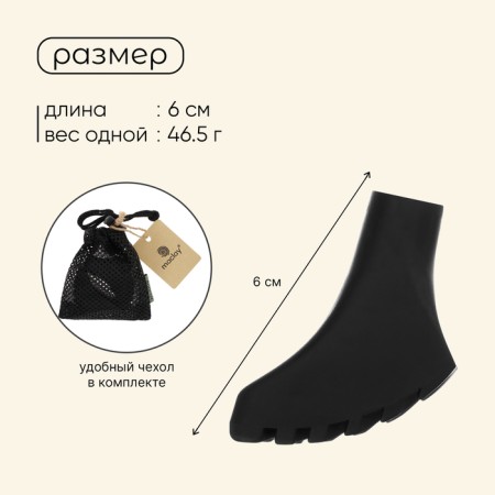 A set of protective caps for tracking sticks, shoes, 2 pcs., Black color-2