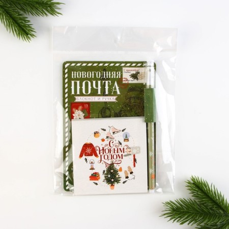 Gift New Year's Set "New Year's Post": Notepad 90x90 and Plastic Pen-9