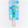 Children's fork, bamboo, me to you