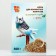 Seven Seeds food for wavy parrots, with nuts, 500 g