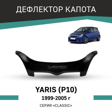 Defly hood deflector for Toyota Yaris (P10), 1999-2005