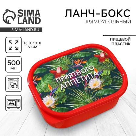 Lunch-Box "pleasant appetite", rectangular, 500 ml