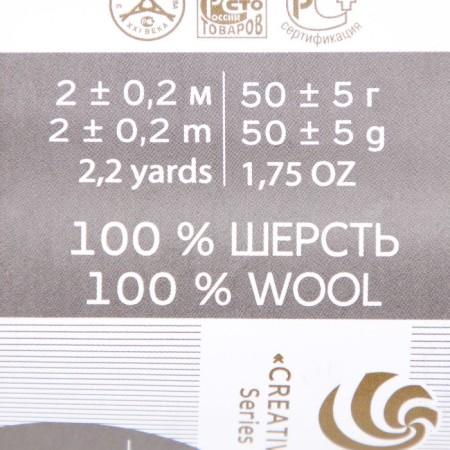 Fasting wool 100% half-toned wool 50g (416-sv. Brown)-3