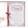 The genealogy book "Our Family", 50 sheets, 22 x 31 cm