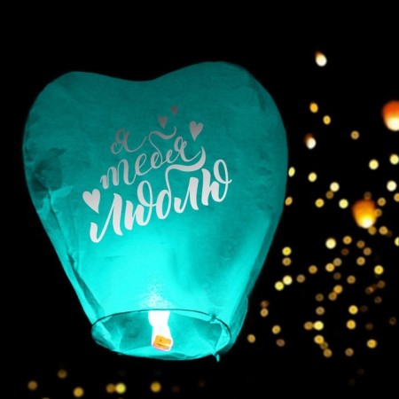 Wish flashlight “I love you”, Mix color-10