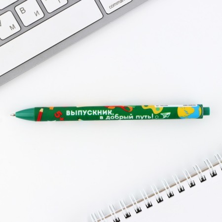 Handle Ball blue paste matte case on the exhaust in the envelope "Best graduate" 0.7 mm-3