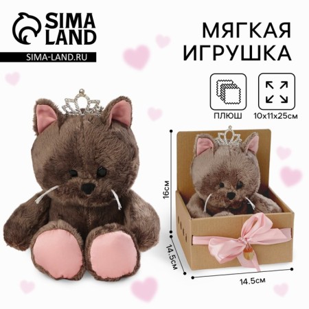 Soft toy "Princess Marta", cat, 25 cm