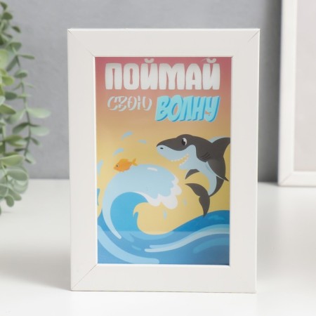 Pigger Interior plastic "Shark - catch your wave" 17x12x3.8 cm