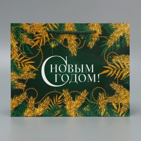 Laminated horizontal "Emerald", MS 23 x 18 x 8 cm, New Year-3