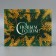 Laminated horizontal "Emerald", MS 23 x 18 x 8 cm, New Year