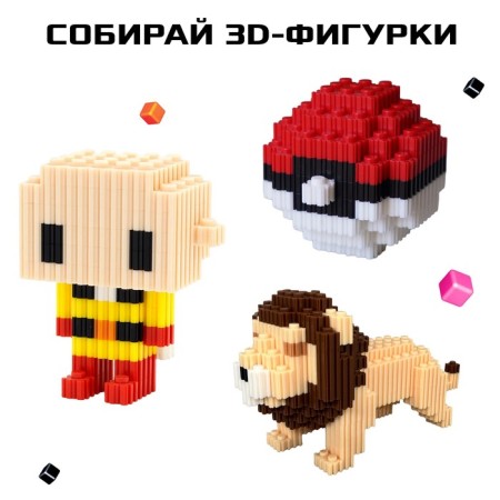 Mosaic designer "Pixi. Cookie ", 672 details-2