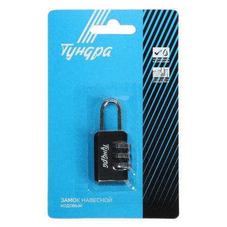 Castle of hinged code tundra ZK003, black-4