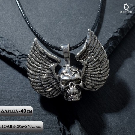Unisex “Skull” pendant with wings, color black silver on a black lace, 40 cm