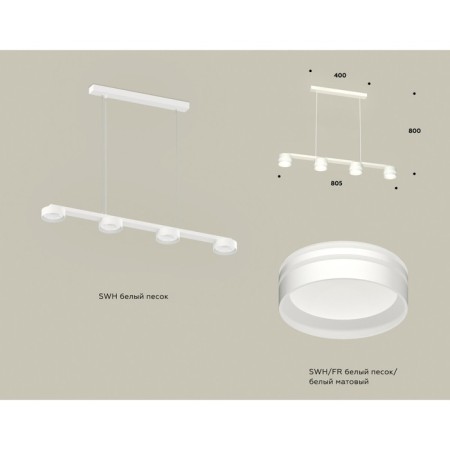 AMBRELLA LIGHT AMBRELLA, TRADITIONAL DIY, XB9151204, 4XGX53, white sand color, white matte-1