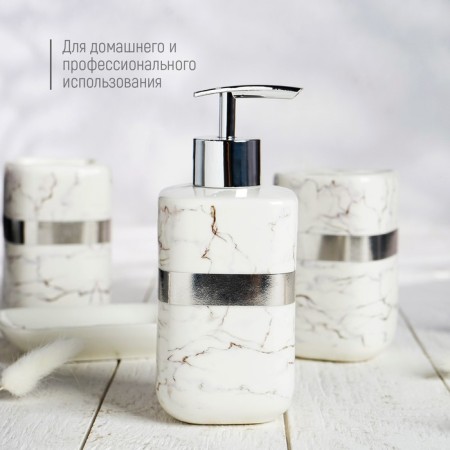 A set of accessories for the bathroom "Westeros", 4 items (soap dish, soap dispenser 390 ml, 2 cups), white color-3