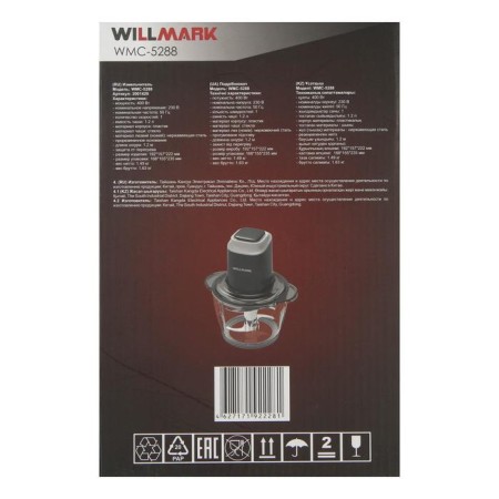 Willmark WMC-5288, glass, 400 watts, 1.2 l, black-6