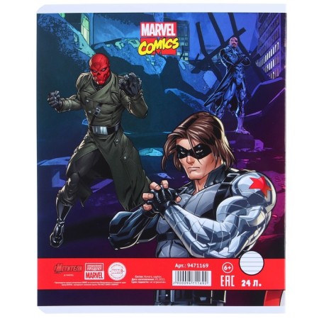 A set of notebooks 10 pieces, 24 sheets in a ruler, cover covering cardboard, avengers-3