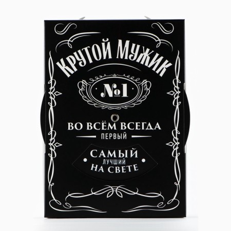 Folding box "Cool man", 21 x 15 x 7 cm-5