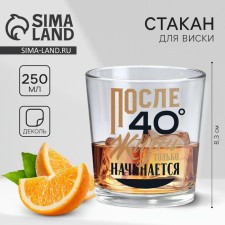 A glass for whiskey 