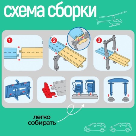 Megaparking garage, 2 metal machines, 1 helicopter, accessories-3