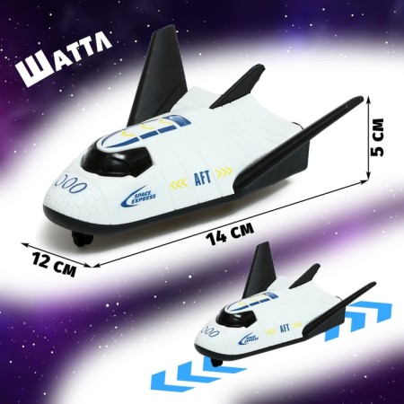 Игровой набор «Экспедиция»-4