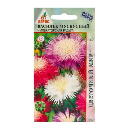 Seeds Vasilek Muscular Imperial Rainbow 0.4g*