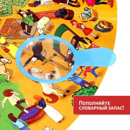 Base game “Bazaar Day”, 2-4 players, 6+-6