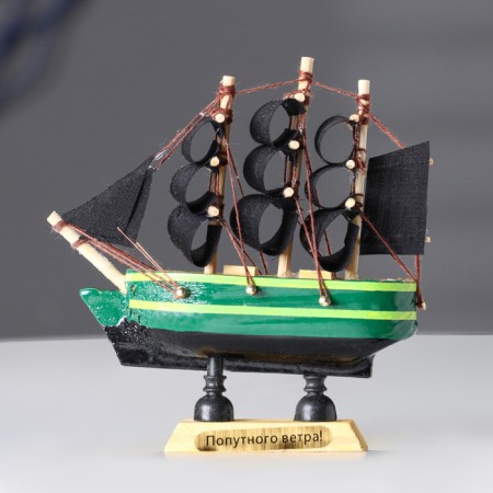 Duncan ship, 10x3x10 cm, green hull, black sails-4
