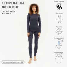 Women's thermal underwear (longshit, leggings) minku color graphite, size 42