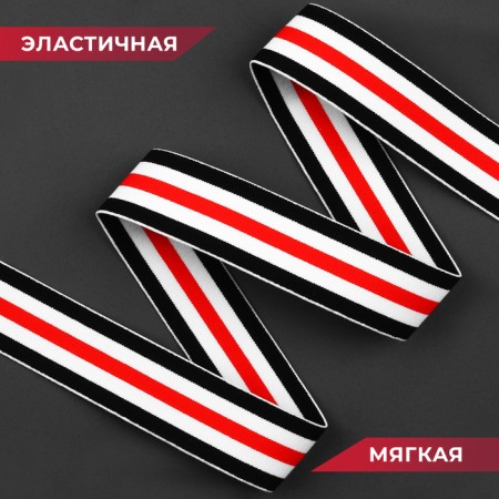 The gum is woven, soft, 40 mm, 4.5 ± 1 m, black/white/red color-1